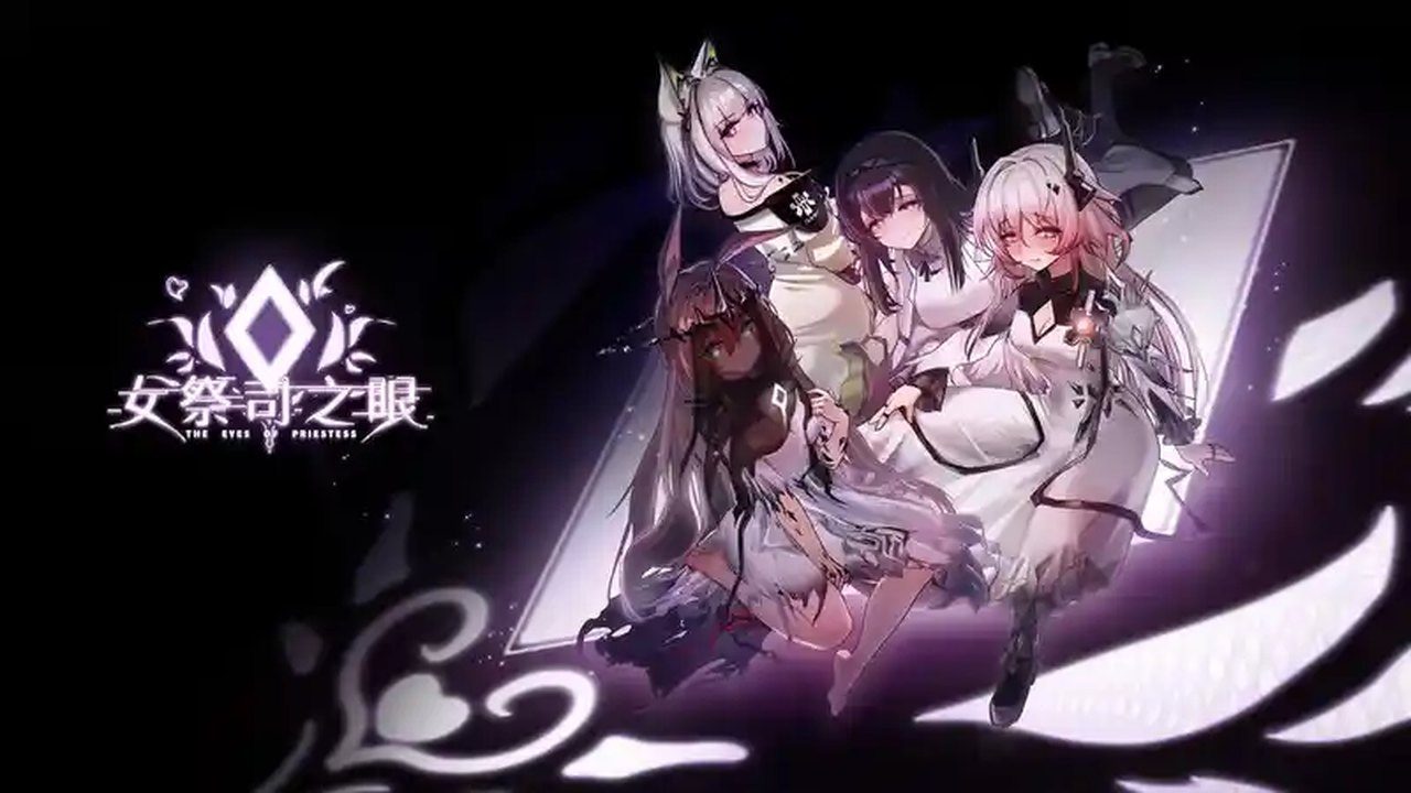 女祭司之眼 攻略要点 场景图 3